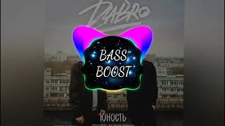 [Dabro] Юность-BASS BOOSTED