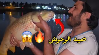 صيد سمك كله وحوش بغداد نهر دجلة | كاسكو الصياد | يوميات واحد عراقي | ابو عقرب