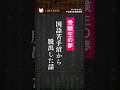 【受験生の夢:国語苦手沼から脱出した話】#勉強 #国語 #高校受験