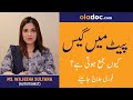 Stomach Gas Badhazmi Ka Ilaj Urdu Hindi - How to Treat Stomach Gas Acid Reflux -Reduce Bloating Elaj