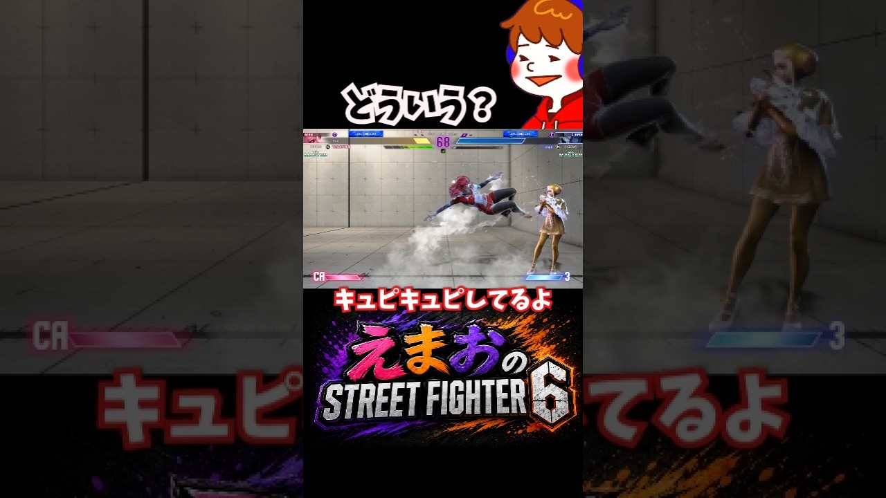 【スト6】イングリッドとヴァイパーどういう?