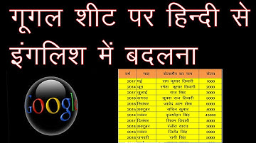 How to change font english to hindi in google sheet
