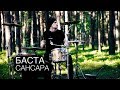 Баста - Сансара (KC_Drums cover)