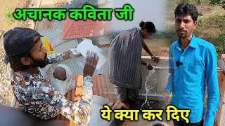 अचानक कविता जी ये क्या कर दिए | पापा बोलने लगे | Pahadi Lifestyle Vlogs