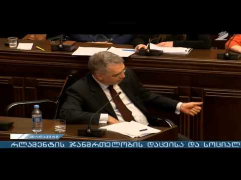 ჯანდაცვისა და სოციალური დაცვის კომიტეტი. შეხვედრა მინისტრ დავით სერგეენკოსთან.