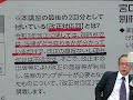 【ＬＥＣ弁理士】宮口聡の『理想と現実』答案　論文過去問25年分　プロモーション動画