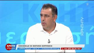 Ξεκίνησαν οι θερινές εκπτώσεις