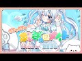 歌ってみた ガチャガチャきゅ と ふぃぎゅ メイト MOSAIC WAV Cover オリジナルMV 銀埜ぽむ 歌ってみた ガチャガチャきゅ と ふぃぎゅ メイト MOSAIC WAV Cover オリジナルMV 銀埜ぽむ