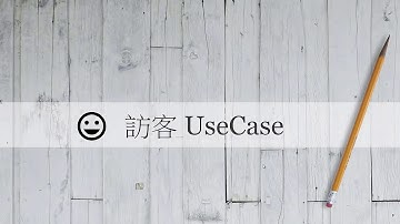 恆逸Java Web程式設計師養成班5592班【Easy Cut】