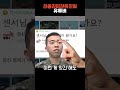 ¿Pro-China, pro-EE.UU., pro-Corea del Norte o pro-Japón? El canal más polémico de YouTube