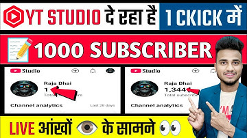 🔗Link डालते ही Views & Subscriber की बारिश होगा📝| Subscriber Kaise Badhaye | Subscriber Setting ON✅