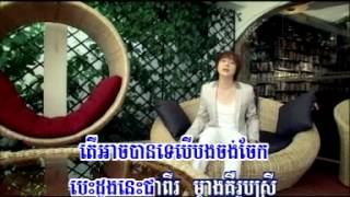 Somtos Songsa Bayarith