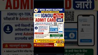 IGNOU June 2026 Exam Hall Ticket Released | How to Download IGNOU Hall Ticket?