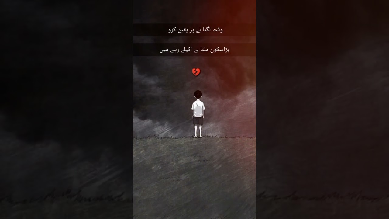 akyle rihne 😞😞💔 