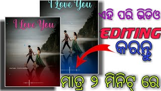 New Odia Styles Status Videos Editing in aveeplayer | My fast video editing | Odia aveeplayer Status