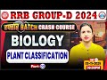 RRB Group D Biology Classes 2025 | Group D Biology Class | RRB Group D Crash Course