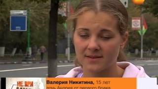 Не ври мне. 2011.10.18