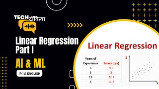 Session 6: Linear Regression Part I | Topics in AI/ML - Concepts and Applications