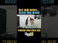 광고효율 미쳤다.. 따라만 했을 뿐인데 월매출 1억 5천?