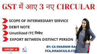 GST Circular relating to export of service, ITC, intermediary service @CASwarnimRai