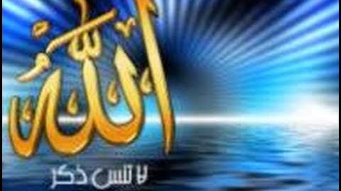 سورة التوبة (1) - تلاوة عذبة للشيخ سعد الغامدي