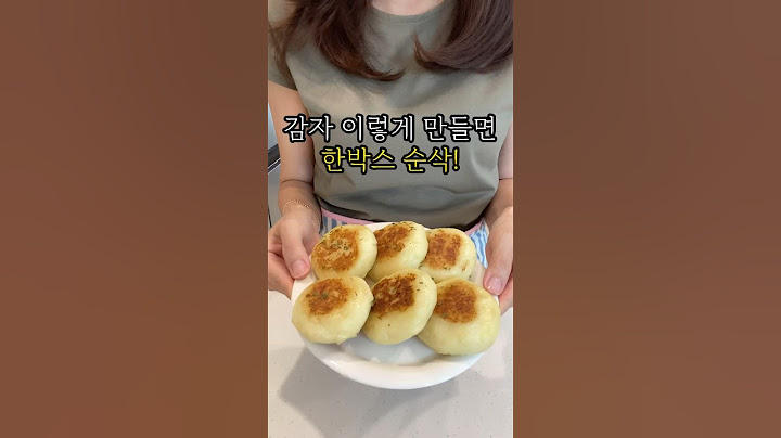 감자 이렇게 만들면 한박스 순삭! #감자요리 #감자호떡 #간단레시피 #간식만들기 #potatorecipe #potato