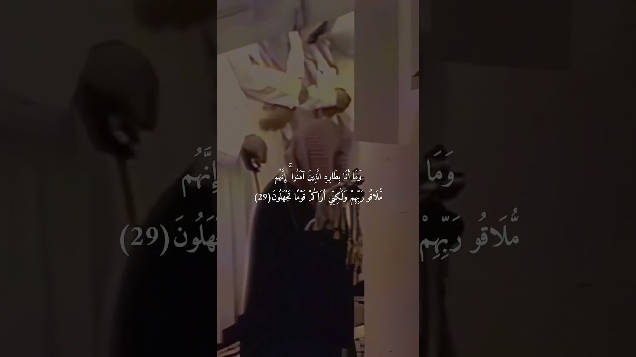 Quran   Saud Al Shuraim   قرآن   سعود الشريم #quran #quranrecitation  #holyquran #saudalshutaim