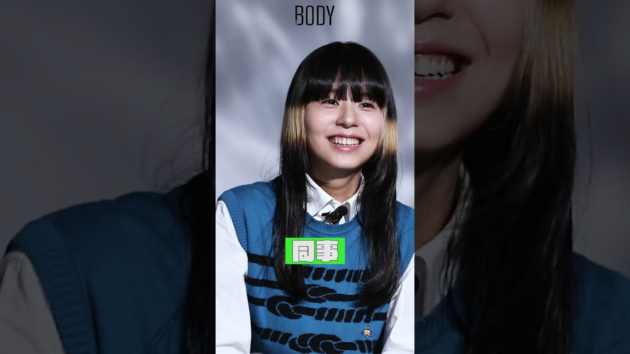 【BODY封面人物】@163_braces   ｜殘酷二選一