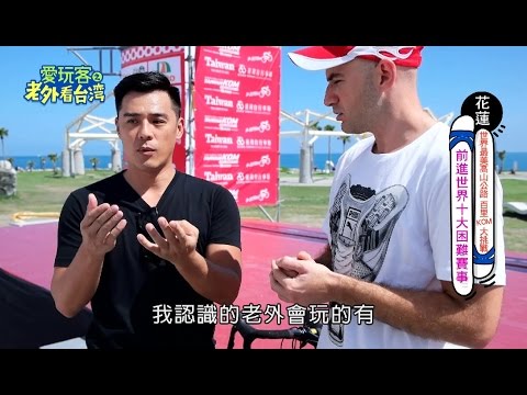 video phone beyonce mp3 【花蓮】竇智孔、吳鳳、費丹尼挑戰全球最難十大單車登山賽，從七星潭騎上合歡山 TAIWAN KOM challenge GO！！【愛玩客之老外看台灣】#244