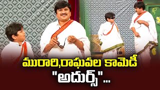 Rocket Raghava Top 5 Jabardasth Skits | Jabardasth | Naga Babu, Murari, Sathi Pandu, Nagi, Ashok