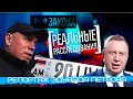 РАЗБОР РЕПОРТАЖА ЭДУАРДА ПЕТРОВА ОБ АРМЯНСКОМ УЧЕТЕ | НЕ СМОТРИТЕ ТЕЛЕВИЗОР, ТАМ ВСЕ КУПЛЕНО