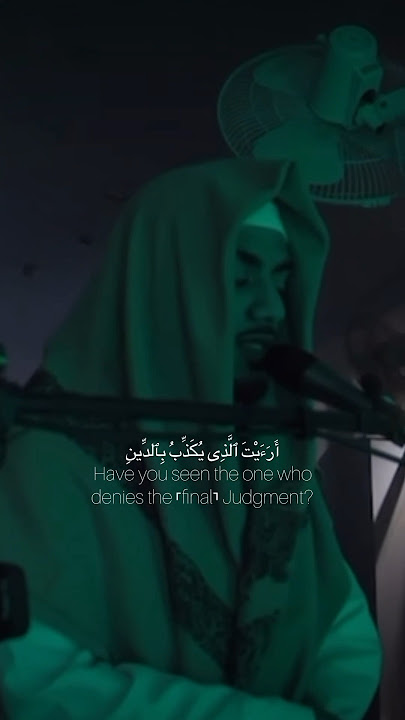 Surah Al maun #foryou #viral #quran #quranicreminder