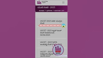 KCET-2025 Upadate#download #Kea official#Option entry#Councelling#Verificationslip#STSKARNATAKA