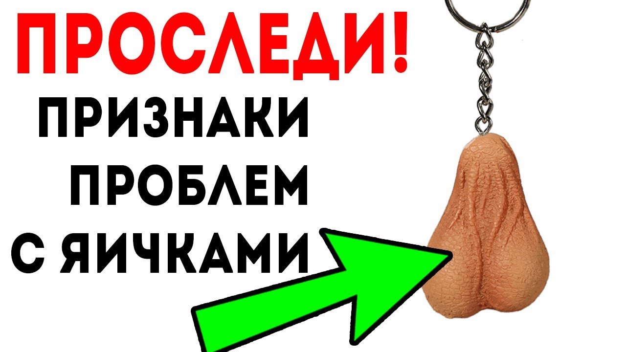 член торчит через живот