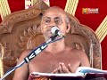 Vishudh Sagar Ji Maharaj VOL 893 22-Aug-20 Mp3 Song