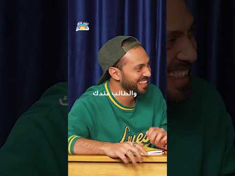 مستر حازم بحر العلم