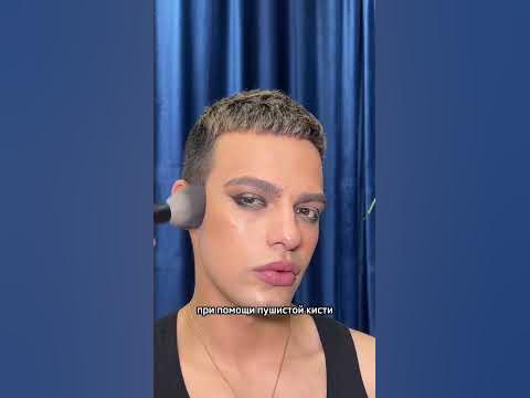 Как наносить ЗАПЕЧЕННУЮ ПУДРУ 😍 - YouTube