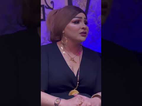 زينه البغدادي دالول موال جديد 2024