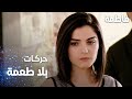 مسلسل فاطمة مقطع من الحلقة 142 Fatmagül ün Suçu Ne حركات بلا طعمة 