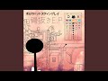 ハルシオン