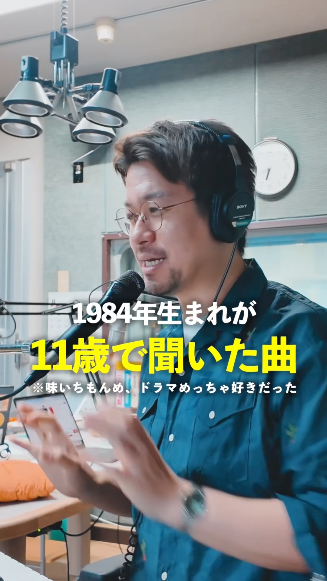 味いちもんめが大好きでした #shorts - YouTube