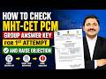 How to Check MHT-CET PCM Group Answer Key for 1st Attempt and Raise Objection | Dinesh Sir