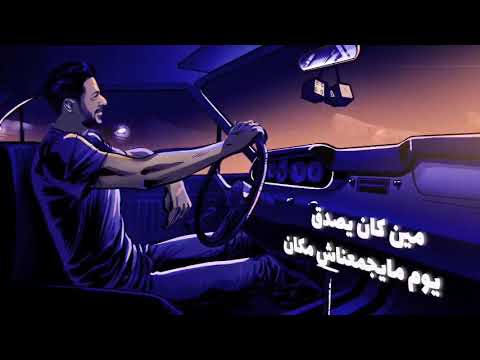 حماقي  حاله واتس ده أنا عقلي مش مستوعب 2021