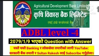 ADBL Level-4 | 2079/1/9 Question Paper Solution| ADBL level 4 Question Solution 2079