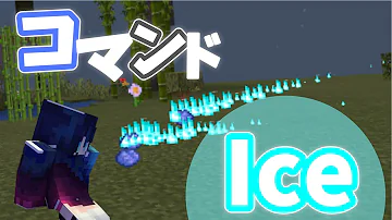 マイクラ魔法陣コマンド マイクラ魔法陣コマンド