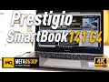 Prestigio SmartBook 141 C4 обзор ноутбука