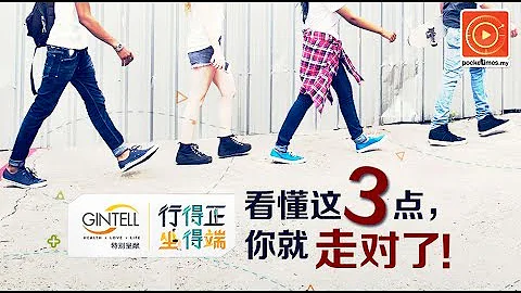 看懂这三点，你就走对了！ - 天天要闻