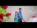 Mahendar  shiva rani pre wedding song