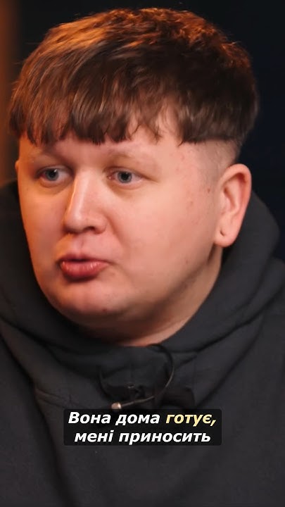 А ХТО ГОТУЄ ВАМ? 😋 #дурнєв #лебігаміша - YouTube