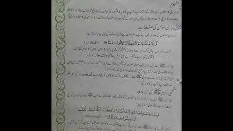 Class V Islamiat Lesson 02 Part 01